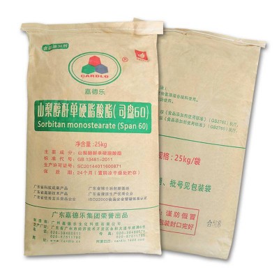 Food Ingredients Supplier : Sorbitan Monostearate Span60 As Emulsifier For Bakery